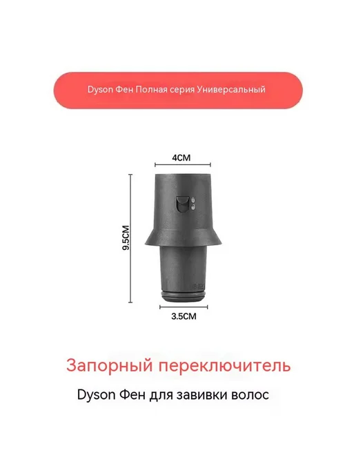 Фен золото, золотой, фото 4