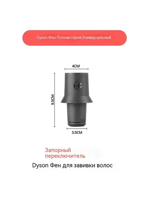 Фен золото, вариант