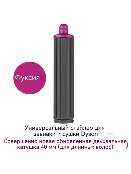 Фен золото, 40 мм, фото 6