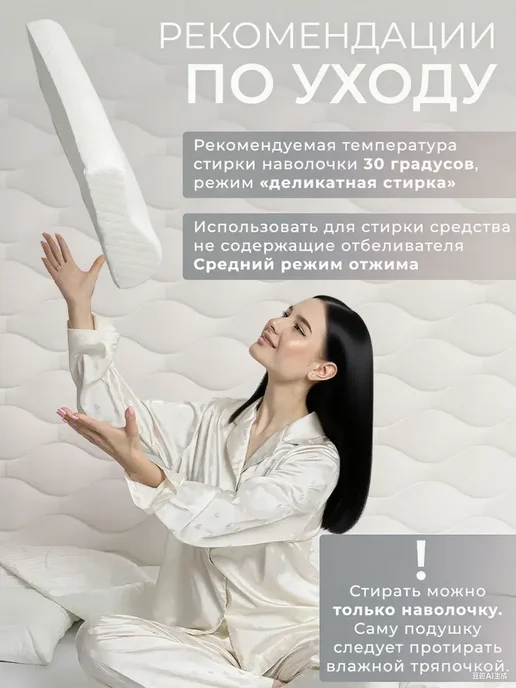 IKEA Подушка ортопедическая 50x30, 50x30, фото 3