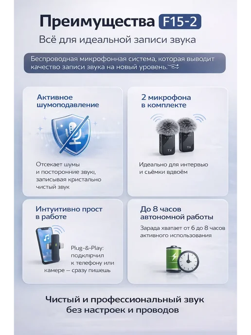 РИМ Петлички беспроводные микрофоны для блога, интервью, черный, фото 2