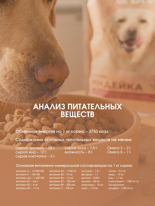 Сухой корм Барк и Байт для собак, крупные, индейка, кролик, 10 кг, фото 4
