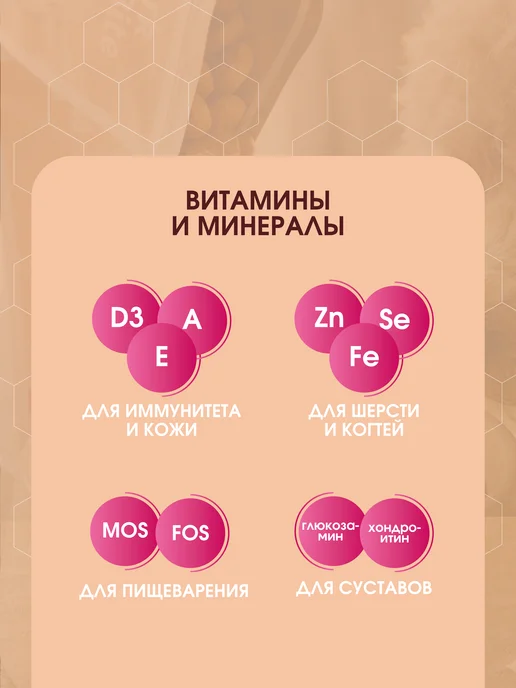 Сухой корм Барк и Байт для собак, крупные, индейка, кролик, 10 кг, фото 6