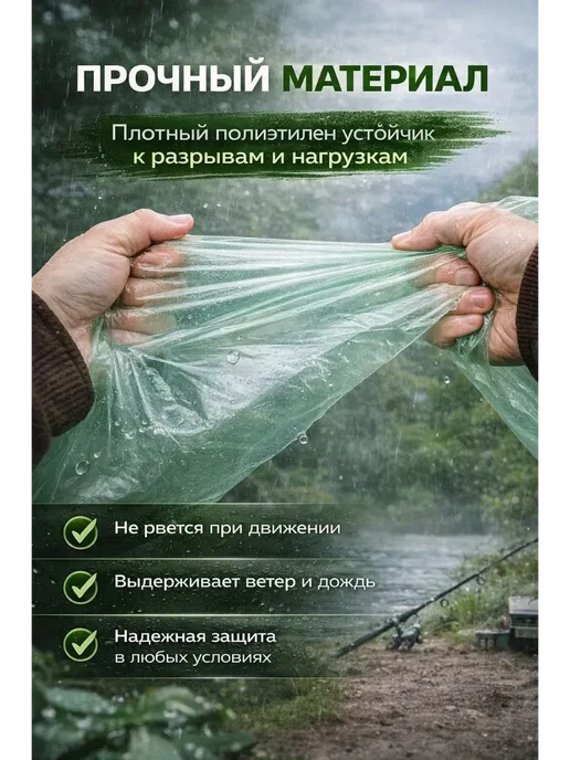 НурланОва Плащ дождевик рыбацкий водонепроницаемый, зеленый, фото 2