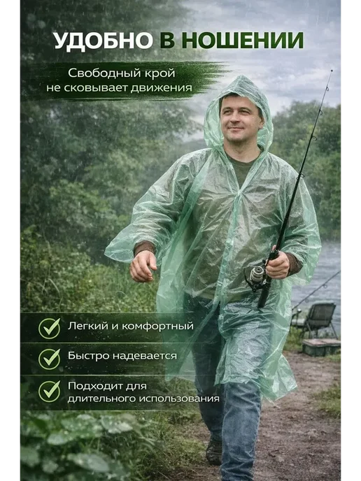 НурланОва Плащ дождевик рыбацкий водонепроницаемый, зеленый, фото 3