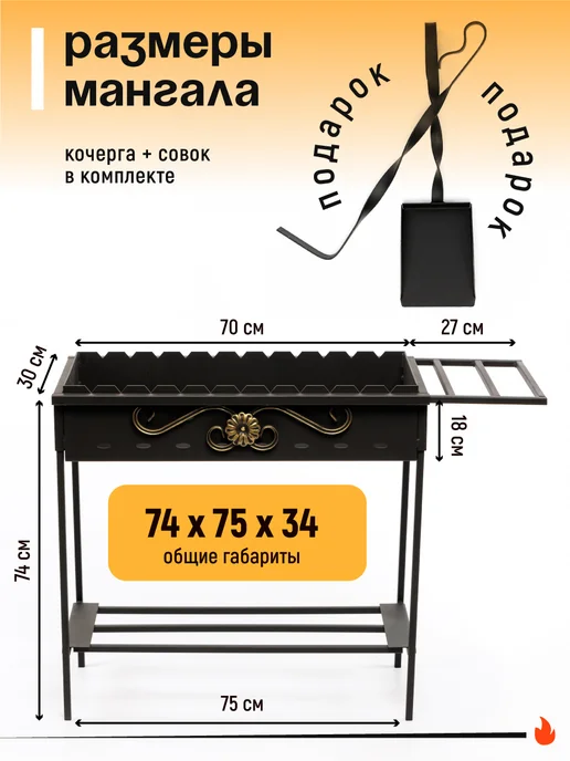 Grill Master Мангал складной для дачи 4мм, черный, фото 2