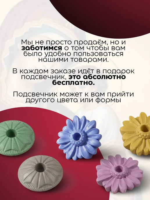 Еледар Набор лампадное масло 5 л и свечи церковные1 кг №80 №140, 5 л, 1 кг, фото 4