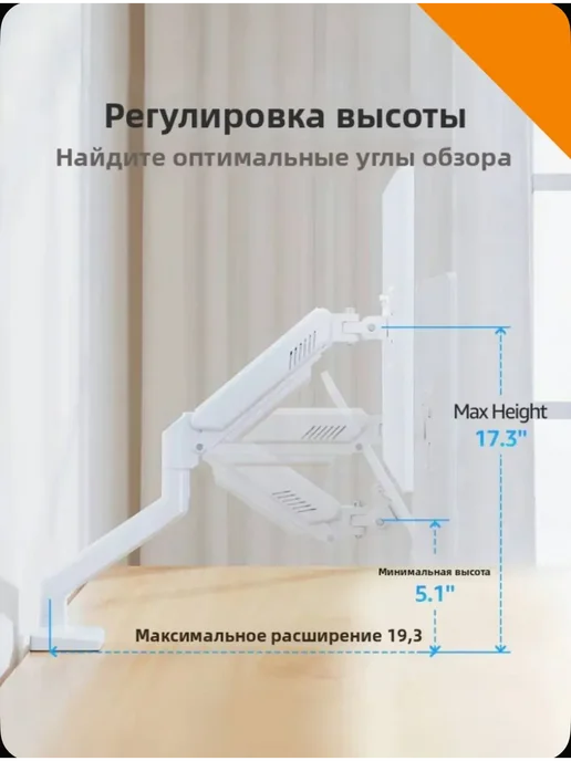 Подставка для настольного монитора с диагональю 13-32 дюймов…, вариант, фото 2