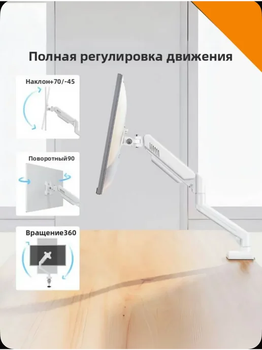 Подставка для настольного монитора с диагональю 13-32 дюймов…, вариант, фото 3