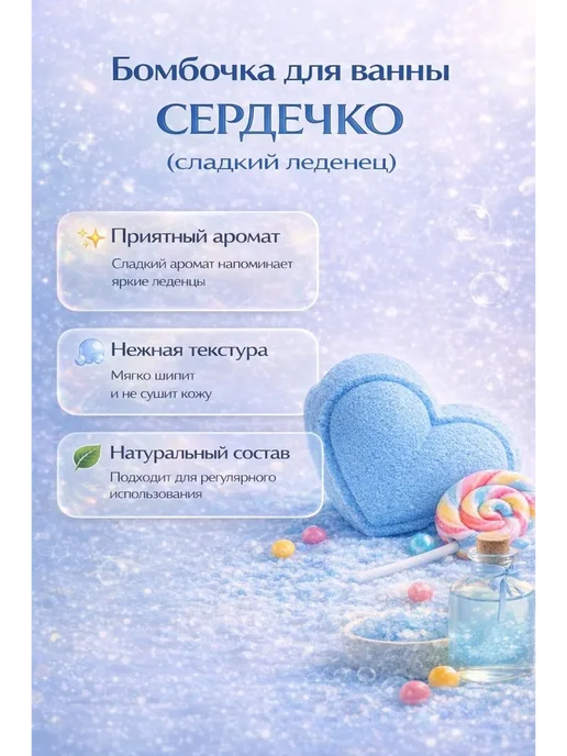 Exelleen Бомбочка для ванны с ароматом вишни для релакса и ухода 1 шт, 1 шт, фото 3