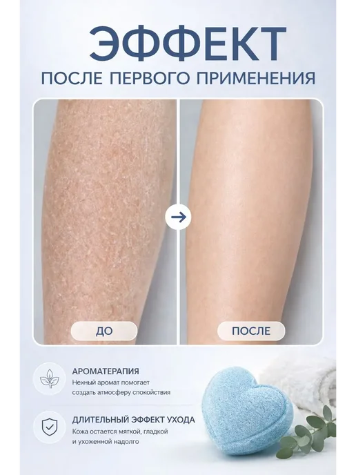 Exelleen Бомбочка для ванны с ароматом вишни для релакса и ухода 1 шт, 1 шт, фото 4