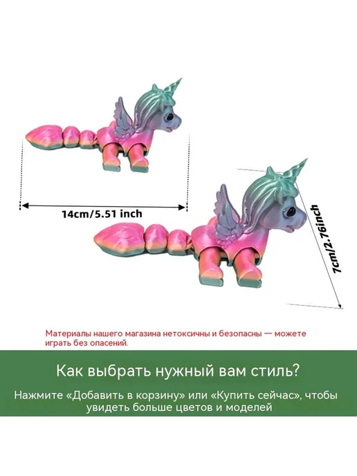 Игрушки Случайный, вариант, фото 4