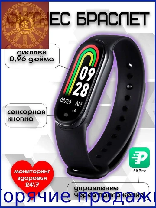 Фитнес-браслет lvK738, 0.96", Bluetooth 4.0, IP67, вариант
