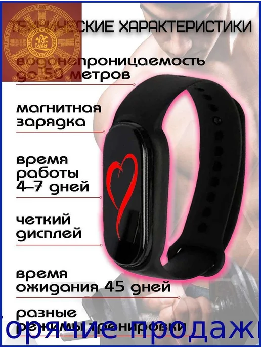Фитнес-браслет lvK738, 0.96", Bluetooth 4.0, IP67, вариант, фото 2