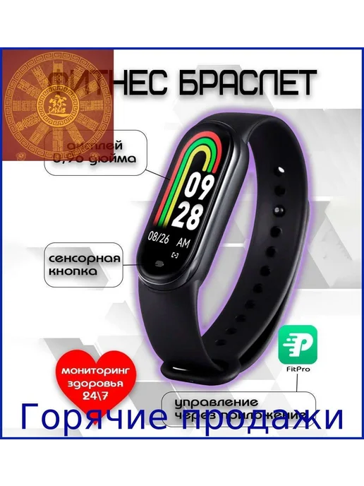 Фитнес-браслет lvK738, 0.96", Bluetooth 4.0, IP67, вариант, фото 4