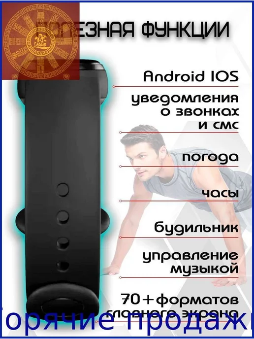 Фитнес-браслет lvK738, 0.96", Bluetooth 4.0, IP67, вариант, фото 5