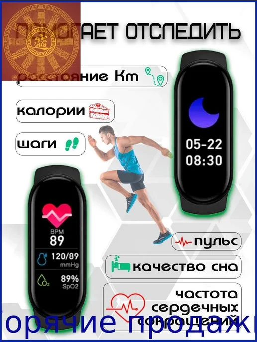 Фитнес-браслет lvK738, 0.96", Bluetooth 4.0, IP67, вариант, фото 6