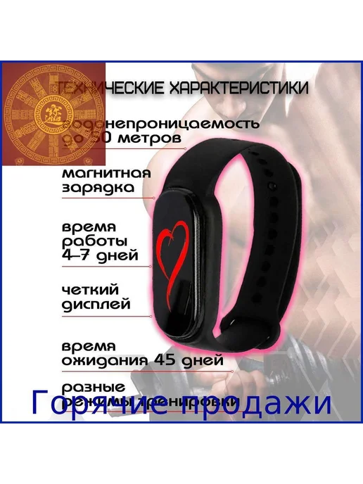 Фитнес-браслет lvK738, 0.96", Bluetooth 4.0, IP67, вариант, фото 7