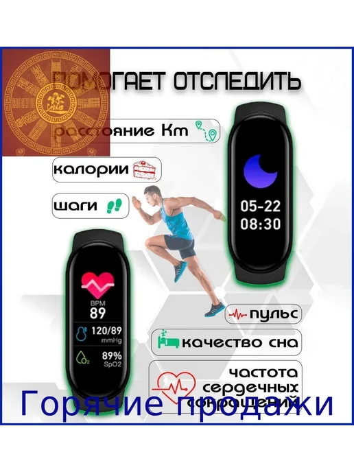 Фитнес-браслет lvK738, 0.96", Bluetooth 4.0, IP67, вариант, фото 8