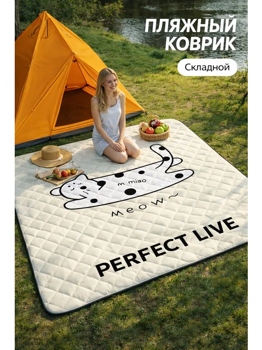 HomeLex Многоцветный пляжный коврик пляж, синий