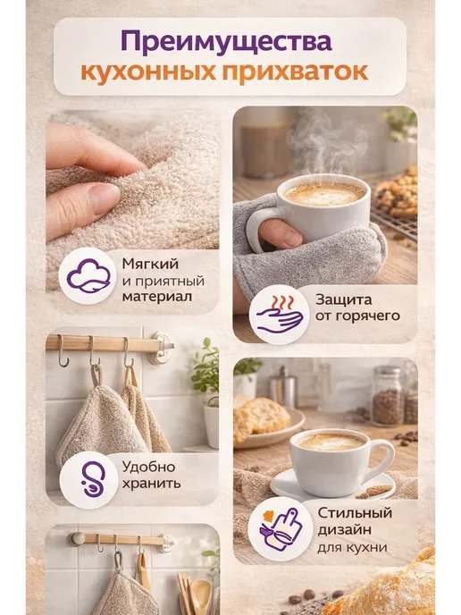 Далиль Кухонные прихватки 2 шт мягкие, защита от горячего, 2 шт, фото 3