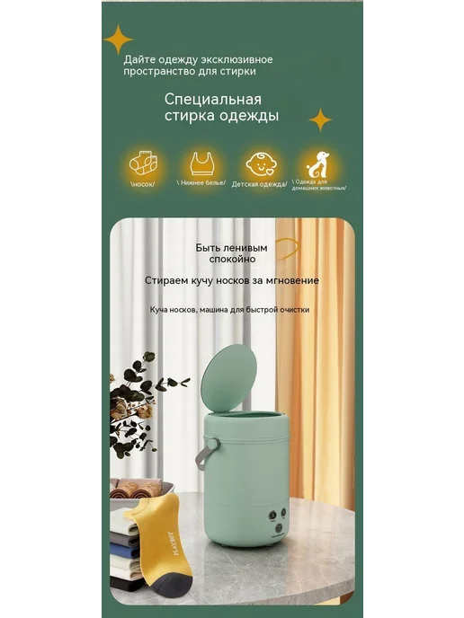 Портативная компактная стиральная машина, объем 3,8 литра, вариант, фото 2