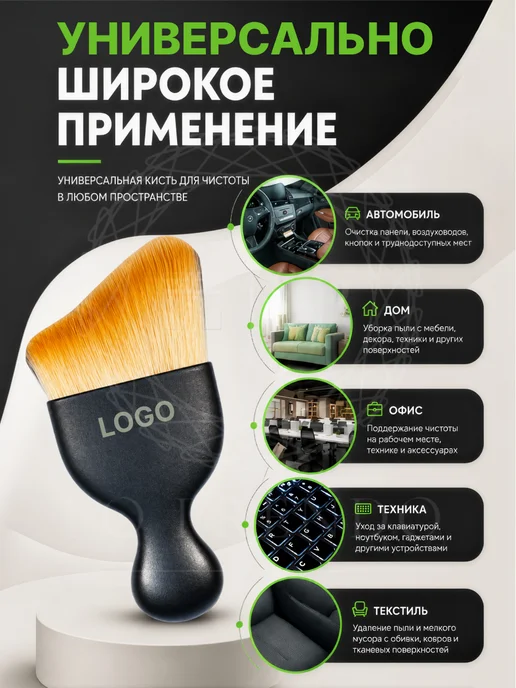 Кисть - щетка для чистки салона авто с логотипом PEUGEOT, коричневый, фото 4