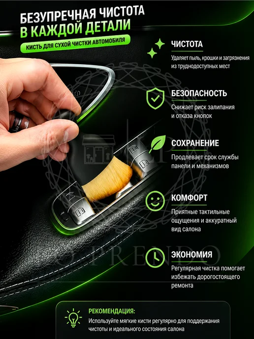 Кисть - щетка для чистки салона авто с логотипом PEUGEOT, коричневый, фото 5