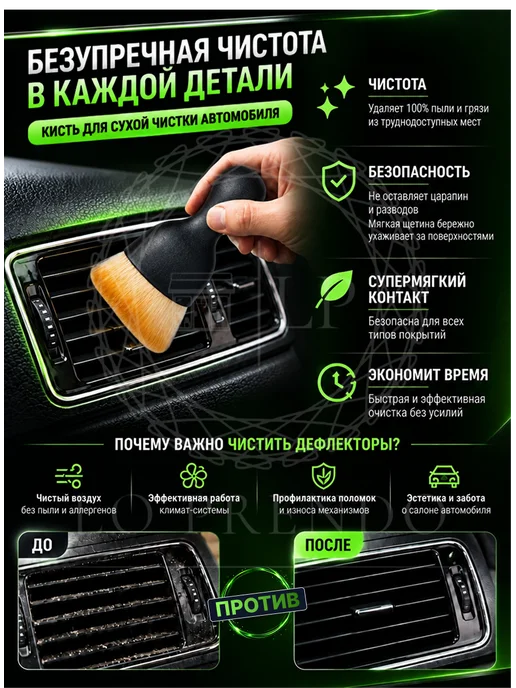 Кисть - щетка для чистки салона авто с логотипом PEUGEOT, коричневый, фото 6