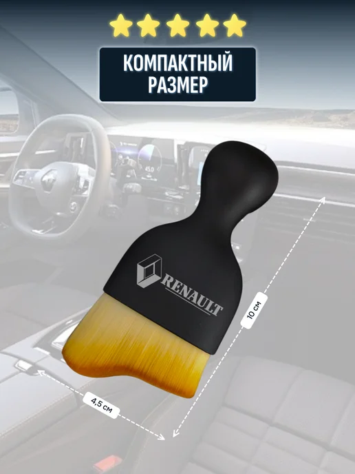 Кисть - щетка для чистки салона авто с логотипом PEUGEOT, коричневый, фото 8