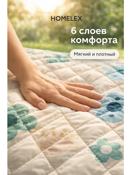 HomeLex Пляжный коврик плотный для пляжа, синий, фото 2