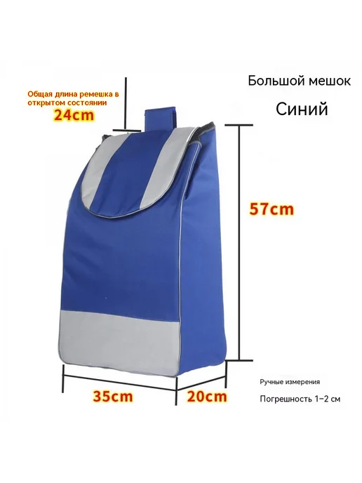 Тканая сумка большой, вариант