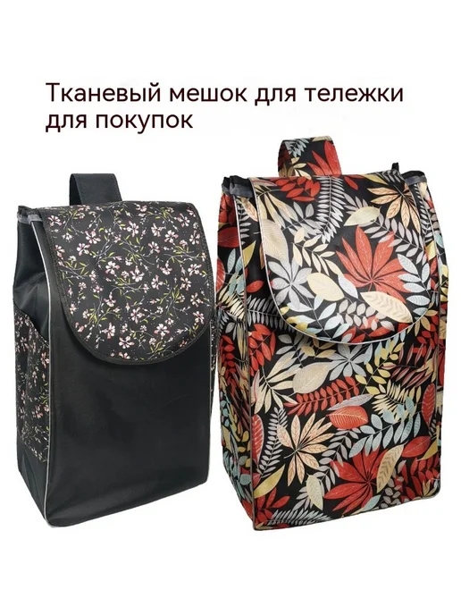 Тканая сумка большой, вариант, фото 4