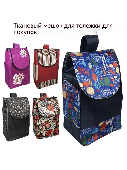 Тканая сумка большой, вариант, фото 7
