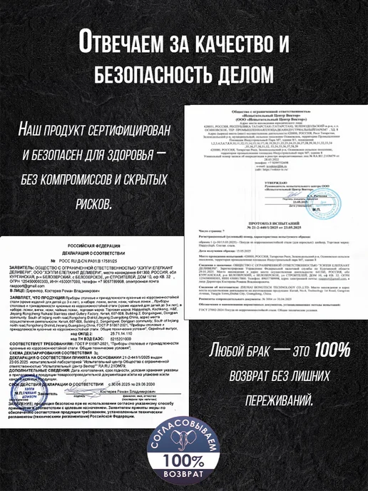 HappyEleph Набор столовых приборов на 6 персон, черный, 24 шт, фото 3