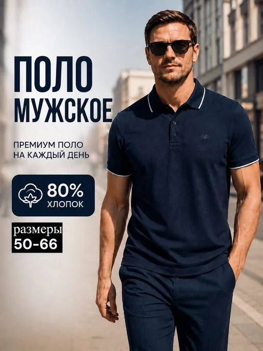 YTICSH Поло с коротким рукавом, синий