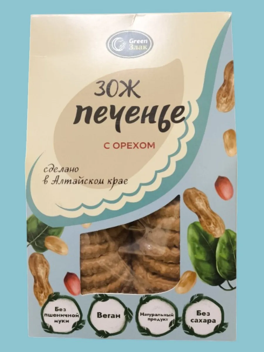 ЗОЖ Печенье без сахара с орехом, 150г