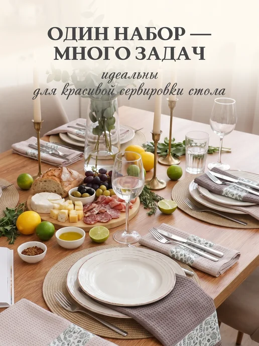 ROOX Полотенце кухонное вафельное с рисунком набор 4 шт 40х60 см, 40x60 см, 4 шт, фото 5