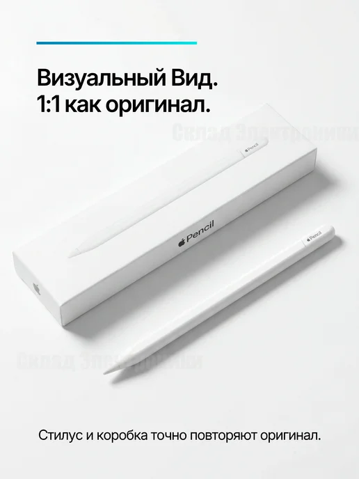 Стилус Pencil 3 USB C, вариант, фото 2