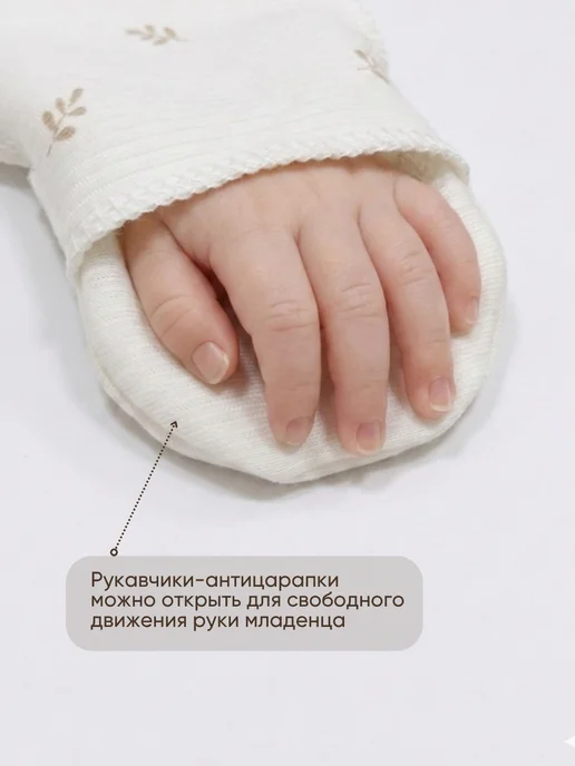 STAY FOREVER Комплект распашонок для новорожденных 2шт, 2 шт, фото 4
