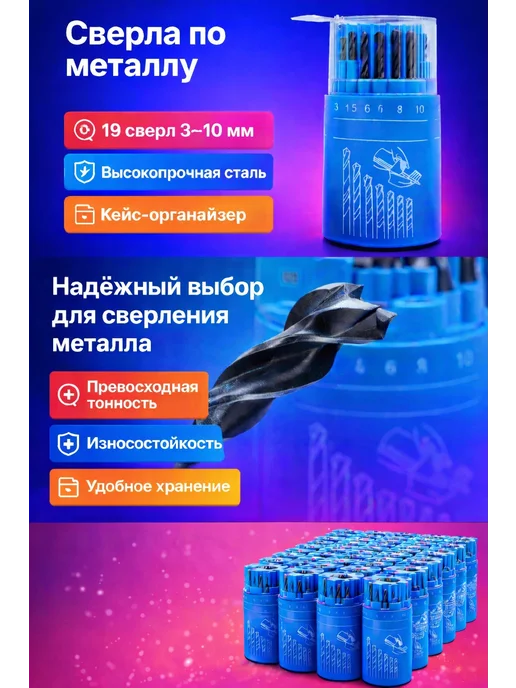 АБ98 Набор сверл по бетону в кейсе 24 шт для дрели и ремонта, 24 шт, фото 2