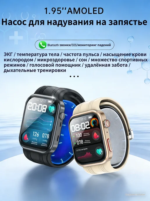 Garmin Смарт часы с манжетой глюкоза давление падение NFC, черный, фото 2