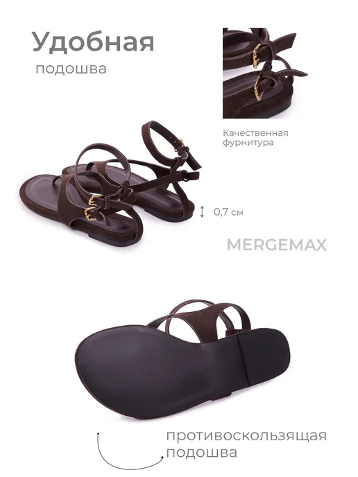 MERGEMAX Босоножки летние через палец без каблука с ремешками, коричневый, фото 5