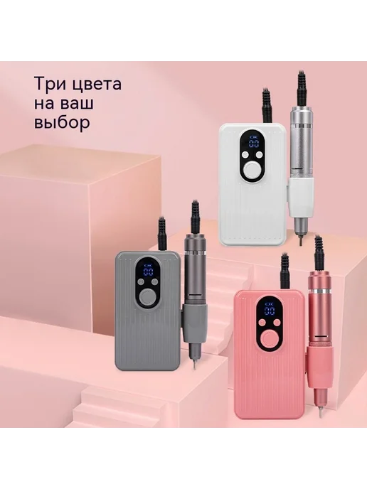 Шлифовальная машина Розовый, розовый, фото 2