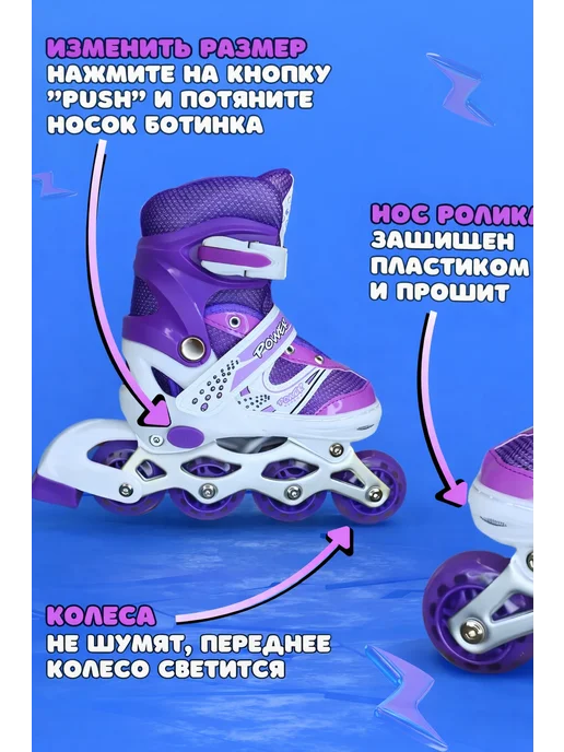 Zapataga Роликовые коньки раздвижные, фиолетовый, фото 3