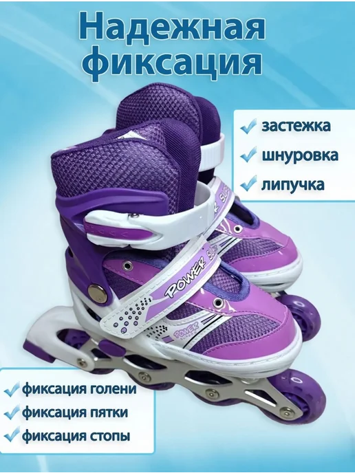 Zapataga Роликовые коньки раздвижные, фиолетовый, фото 4