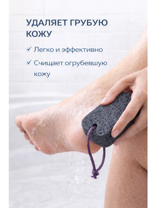 Bravolo1 Пемза для ног для педикюра и ухода за пятками, черный, фото 3