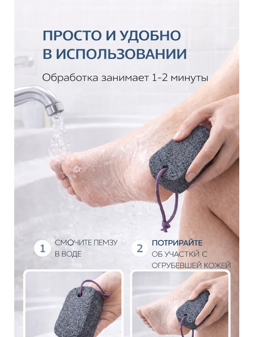 Bravolo1 Пемза для ног для педикюра и ухода за пятками, черный, фото 4