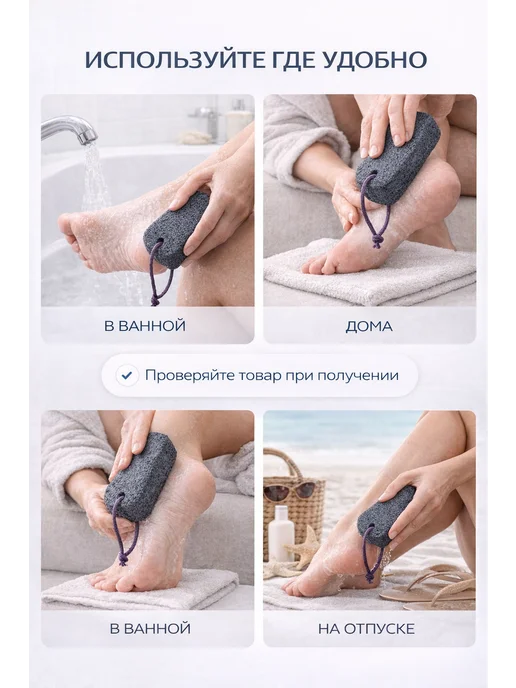 Bravolo1 Пемза для ног для педикюра и ухода за пятками, черный, фото 5