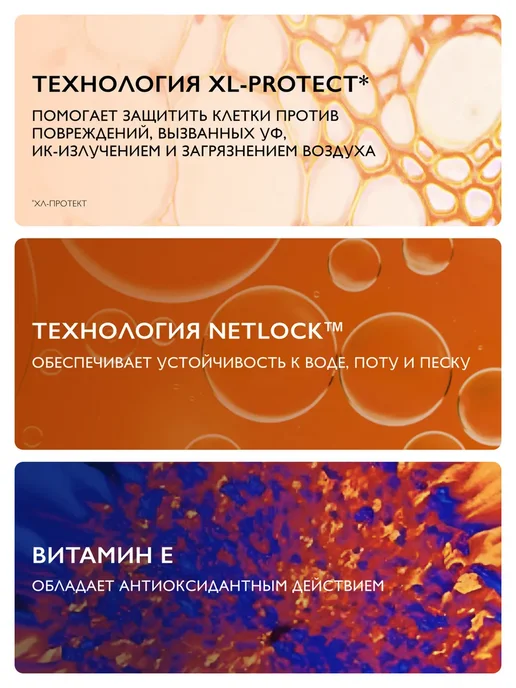 American Anthelios Солнцезащитный спрей для лица и тела SPF 50 200мл, 200 мл, фото 2